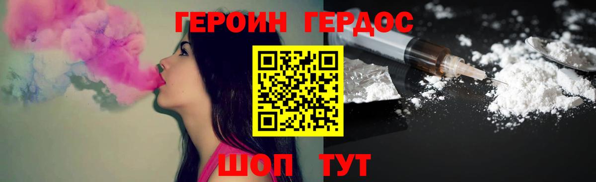 Меф   Cocaine  Кетамин  NBOMe  ГАШ  Вход с VPN  ТГК  ЭКСТАЗИ  Конопля  Красноярск  МЕТ 
