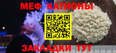 ешки Камышлов