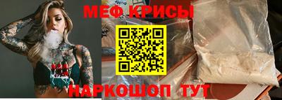а пвп мука Кинель