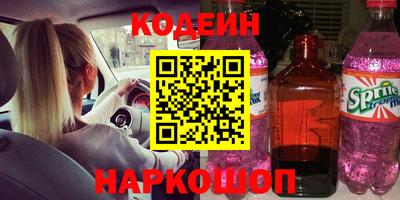 меф VHQ Канаш