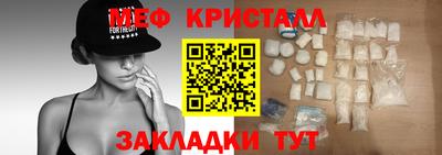 соль ск Кандалакша