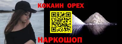 меф VHQ Канаш