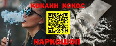 меф VHQ Канаш
