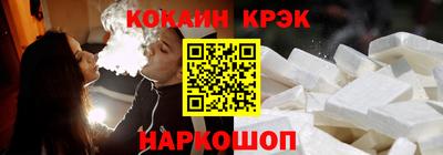 меф VHQ Канаш