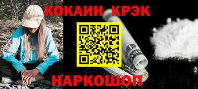 соль ск Кандалакша