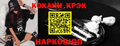 соль ск Кандалакша