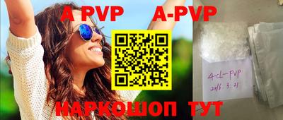 скорость mdpv Кингисепп