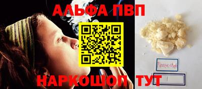а пвп мука Кинель