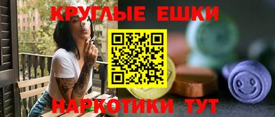ешки Камышлов