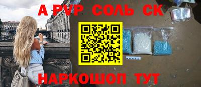 скорость mdpv Кингисепп