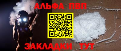 а пвп мука Кинель