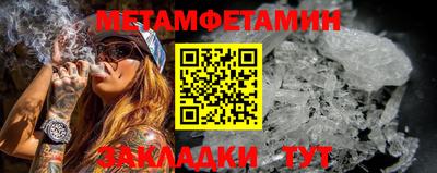 ешки Камышлов