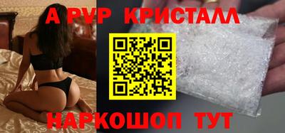 скорость mdpv Кингисепп