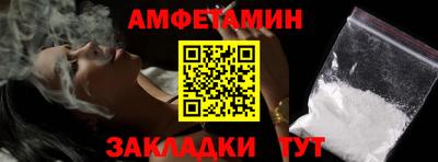 соль ск Кандалакша