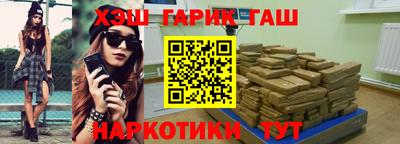 меф VHQ Канаш