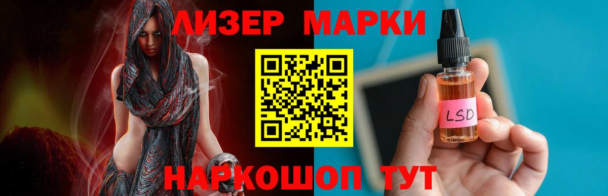ЛСД экстази ecstasy  blacksprut сайт  Красноярск  Лсд 25 экстази  Вход с VPN  ЛСД экстази кислота 
