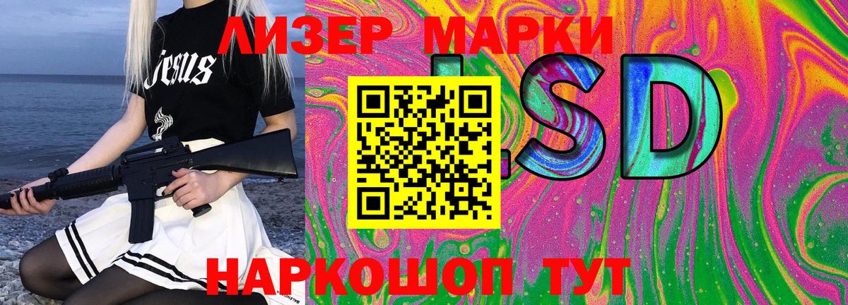 Марки NBOMe  Вход с VPN  Красноярск  Марки 25I-NBOMe 1500мкг 