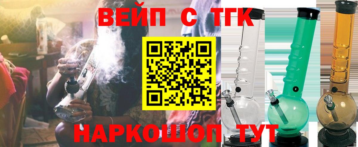 Дистиллят ТГК концентрат  OMG как войти  Красноярск  Вход с VPN 