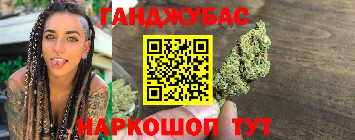 Alpha PVP Красноярск